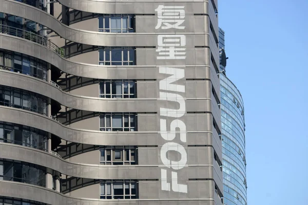 Vista Del Edificio Sede Del Grupo Fosun Shanghai China Mayo — Foto de Stock