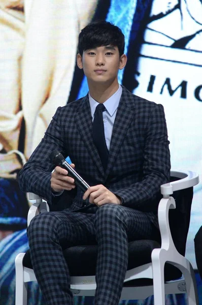 Cantante Actor Surcoreano Kim Soo Hyun Asiste Una Conferencia Prensa —  Fotos de Stock