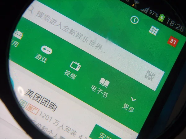 2014년 15일 상하이에서 스마트폰으로 모바일 스토어 완두지아 Wandoujia 스내페아를 사용하는 — 스톡 사진