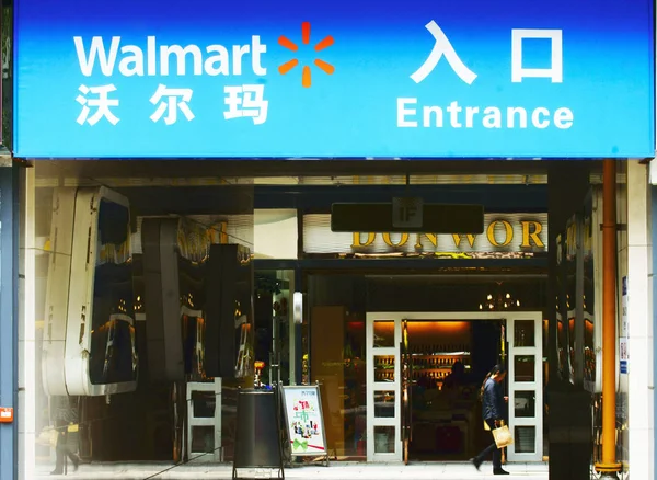 Een Voetgangers Wandeling Langs Ingang Van Een Walmart Supermarkt Yichang — Stockfoto