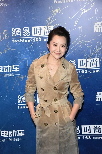 Attrice Cinese Qing Posa Durante Cerimonia Dei Netease Crossover Fashion — Foto Stock
