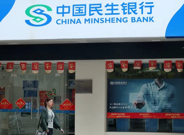 Fájl Gyalogos Elsétál Egy Ága China Minsheng Bank Városban Yichang — Stock Fotó