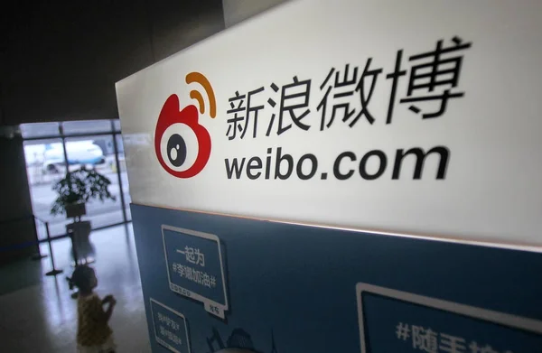 Молодая Девушка Проходит Мимо Рекламы Weibo Com Подобной Сервису Микроблогов — стоковое фото