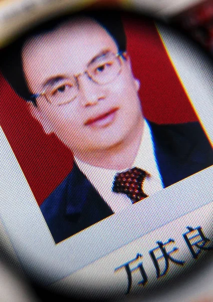 Kinesisk Netizen Tittar Ett Foto Wan Qingliang Sekreterare Cpc Guangzhou — Stockfoto