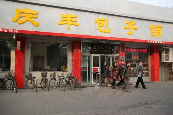 Ügyfelek Elhagyják Qing Feng Párolt Gombóc Shop Ahol Jinping Elnök — Stock Fotó