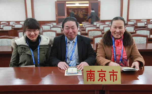 Návštěvníci Pózují Konferenční Místnosti Provincii Nanjing Municipal Národů Nanjing Východní — Stock fotografie
