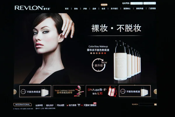 Ένας Κινεζικός Δικτυοναύτης Περιηγείται Την Κινεζική Ιστοσελίδα Της Μάρκας Καλλυντικών — Φωτογραφία Αρχείου