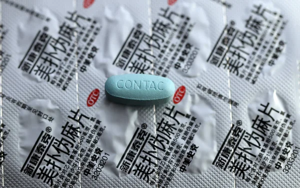Холодные Таблетки Contac Компании Xosmithkline Gsk Изображены Уезде Танъин Города — стоковое фото