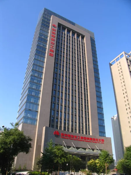 Vista Edifício Sede Shaanxi Coal Chemical Industry Group Ltd Cidade — Fotografia de Stock