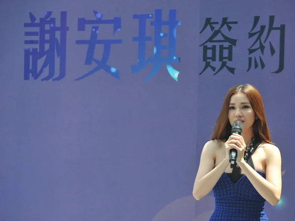 Hong Kong Singer Actress Kay Tse Speaks Signing Press Conference — 图库照片