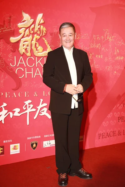 Acteur Chinois Zhao Benshan Pose Alors Arrive Banquet Peace Love — Photo