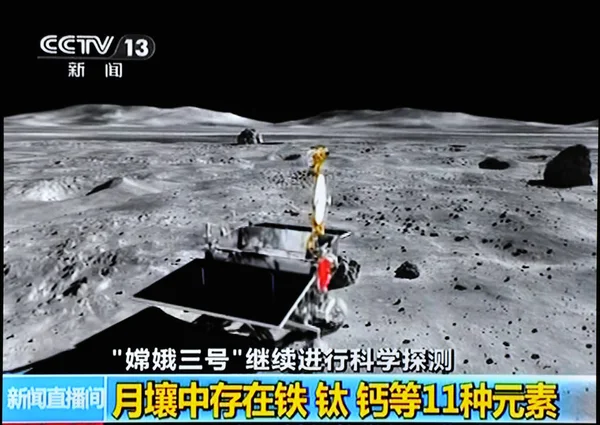 Cctv 中央电视台 于2014年1月21日拍摄的这部电视画面显示 中国第一辆月球探测器 在月球探测任务中在月球表面移动 — 图库照片