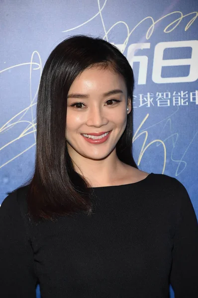 Chinese Actrice Yuan Shanshan Vormt Tijdens Netease Crossover Fashion Awards — Stockfoto