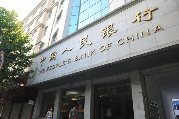 Gyalogosok Járni Elmúlt Egy Ága Népek Bank China Pboc Chinas — Stock Fotó