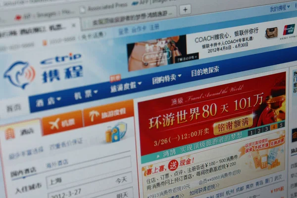 2012年3月27日 一位中国网民浏览中国在线旅行社携程网的网站 — 图库照片