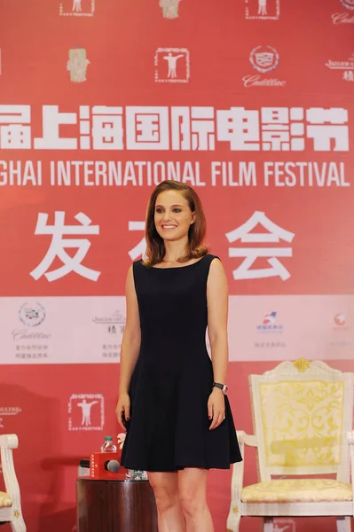 アメリカの女優ナタリー ポートマンは の上海国際映画祭の閉会式の記者会見に臨んだ 2014 — ストック写真