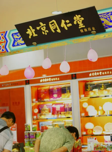 Ügyfelek Üzlet Egy Ága Peking Tongrentang Trt Egy Időben Megbecsült — Stock Fotó