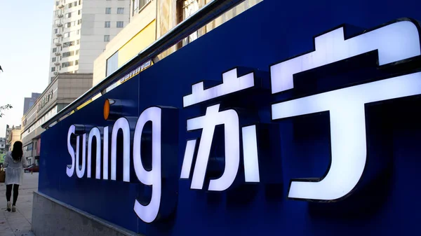 Eine Werbung für Sonnenanbetung in der Stadt Yichang in der zentralchinesischen Provinz Hubei, 3. Mai 2014 — Stockbild Eine Werbung Für Sonnenanbetung Der Stadt Yichang Der Zentralchinesischen Provinz — Stockfoto