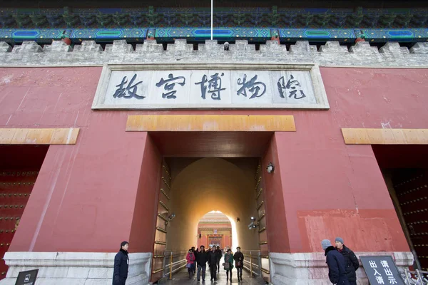 Turistas Visitam Museu Palácio Também Conhecido Como Cidade Proibida Pequim — Fotografia de Stock
