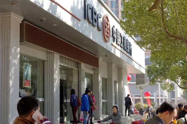 2014年1月24日 中国中央省アンレン郡のIcbc 中国工商銀行 の支店の眺め — ストック写真