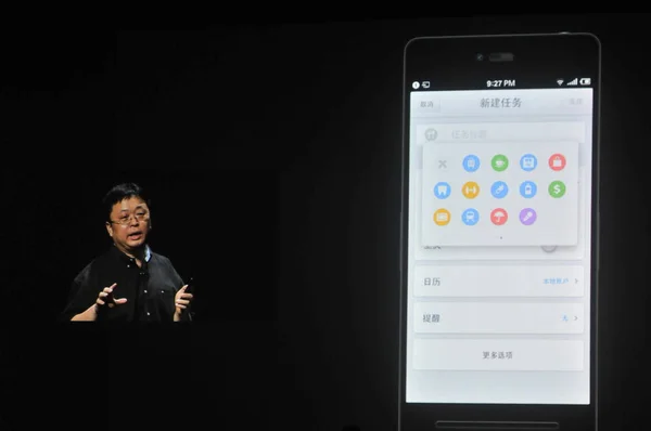 Luo Yonghao Alapítója Vezérigazgatója Smartisan Technológia Kft Bemutatja Smartisan Smartphone — Stock Fotó