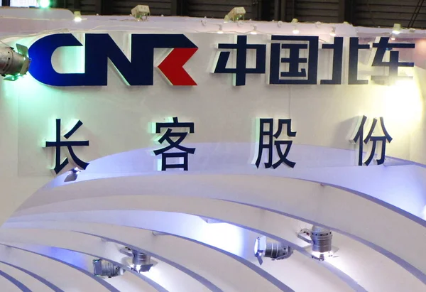 Skylt Cnr China Northern Locomotive Rullande Materiel Industry Group Corporation — Stockfoto