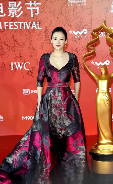 Китайська Актриса Чжан Цзиі Позує Червоний Килим Церемонії Закриття Пекін — стокове фото