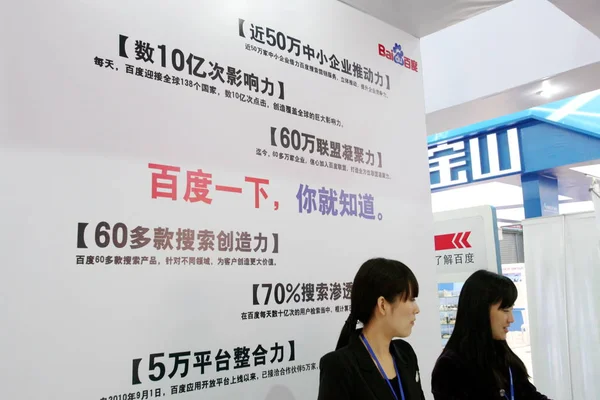 Los Empleados Son Vistos Stand Baidu Durante 14ª Feria Internacional —  Fotos de Stock