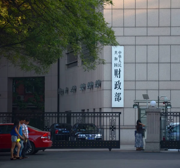 Πεζοί Περπατούν Πέρα Από Υπουργείο Οικονομικών Στο Πεκίνο Κίνα Αυγούστου — Φωτογραφία Αρχείου