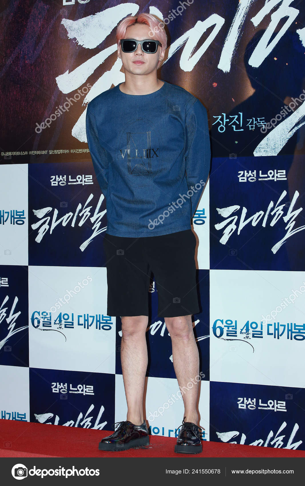 South Korean Singer Kim Jun Also Known His Stage Name — Stock