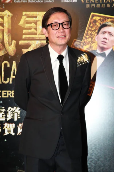 Director Hong Kong Andrew Lau Wai Keung Posa Durante Estreno — Foto de Stock