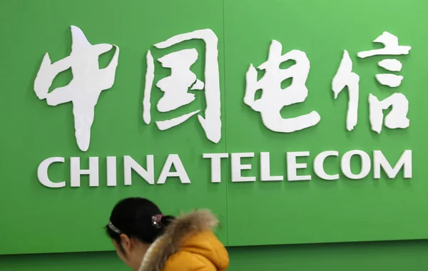 Client Chinois Visite Hall Affaires China Telecom Dans Ville Nantong — Photo