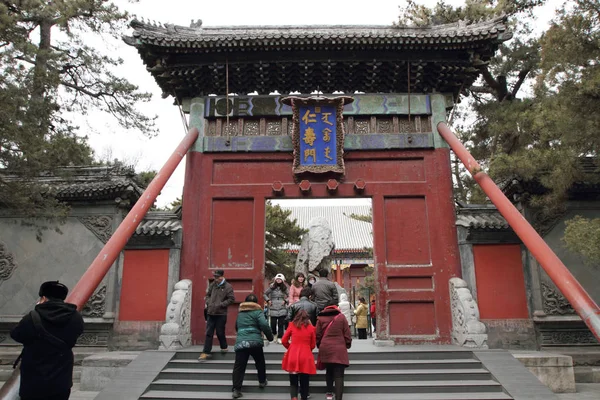 Visitantes Chineses Reúnem Uma Entrada Palácio Verão Yiheyuan Pequim China — Fotografia de Stock