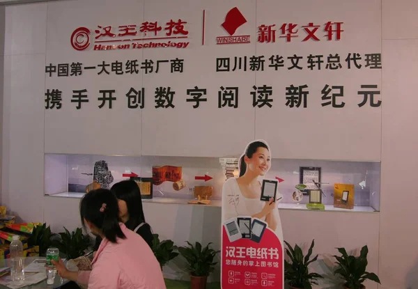 Dosya Çinli Personel Chengdu Bir Kitap Fuarı Sırasında Xinhua Winshare — Stok fotoğraf