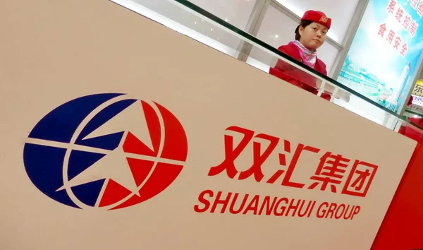 Employé Regarde Stand Groupe Shuanghui Lors Une Foire Shanghai Chine — Photo