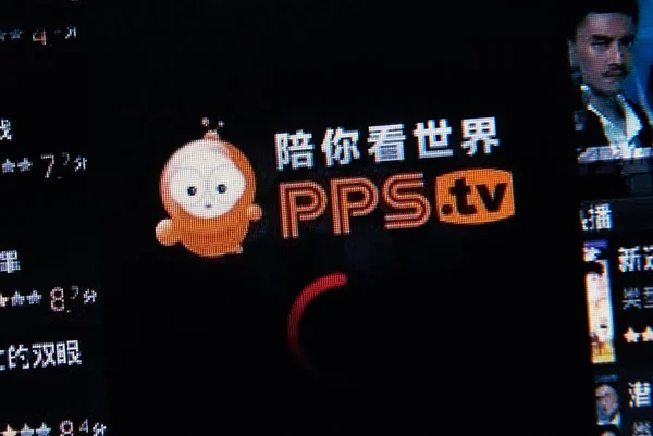 Capture Écran Pps Ppstream Chinas Vidéo Ligne Prise Tianjin Chine — Photo