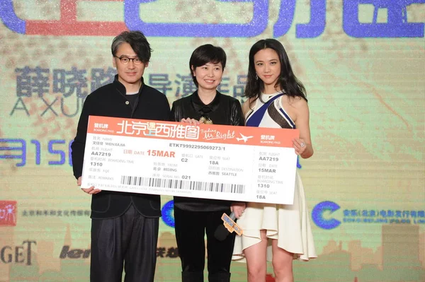 Зліва Китайський Актор Xiubo Режисер Сюе Сяолу Актриса Тан Вей — стокове фото