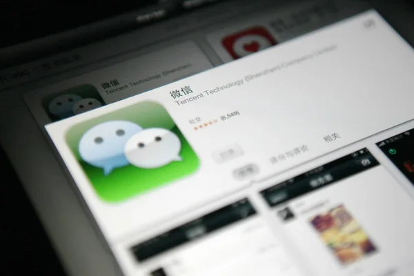 Weixin Oder Wechat Messaging App Von Zehn Cent Wird Auf — Stockfoto