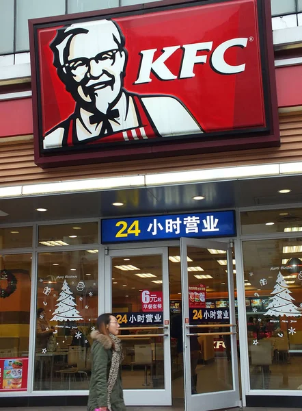 Pedestre Passa Por Restaurante Fast Food Kfc Cidade Yichang Província — Fotografia de Stock