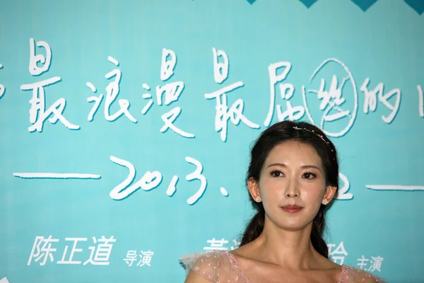 Taiwanese Supermodel Actrice Lin Chi Ling Glimlacht Tijdens Een Persconferentie — Stockfoto