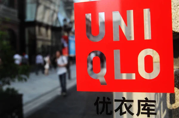 Sebuah Logo Uniqlo Ditampilkan Wuhan Pusat Provinsi Chinas Hubei Mei — Stok Foto