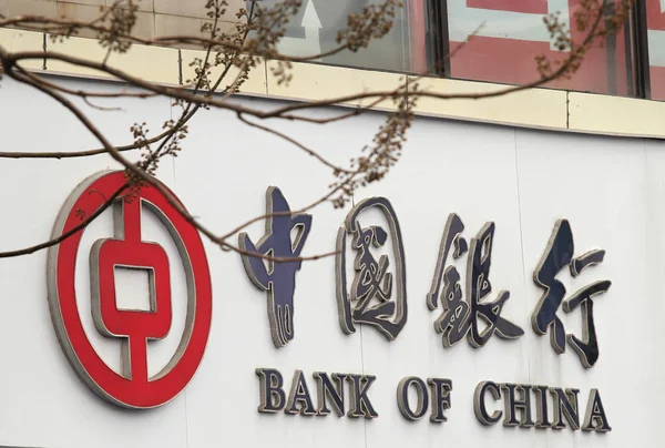 Kilátás Egy Bank China Boc Pekingben Kínában Március 2013 — Stock Fotó