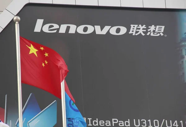 Une Publicité Lenovo Est Vue Dans Une Rue Pékin Chine — Photo