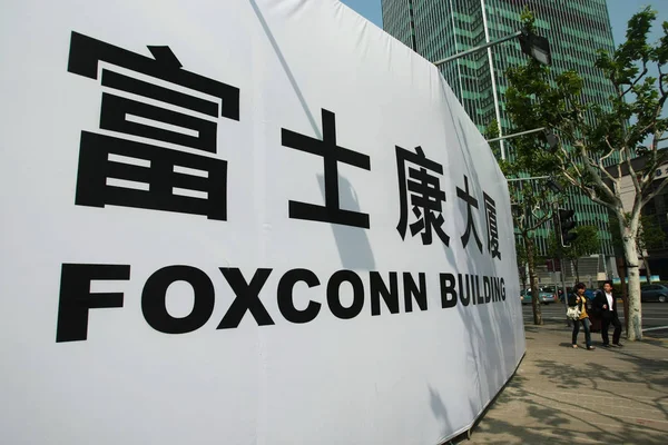 Yayalar Pudong Lujiazui Finans Bölgesi Nde Foxconn Builing Bir Billboard — Stok fotoğraf