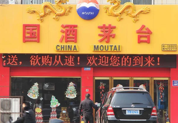 File Piétons Passent Par Magasin Chine Moutai Dans Ville Xuchang — Photo