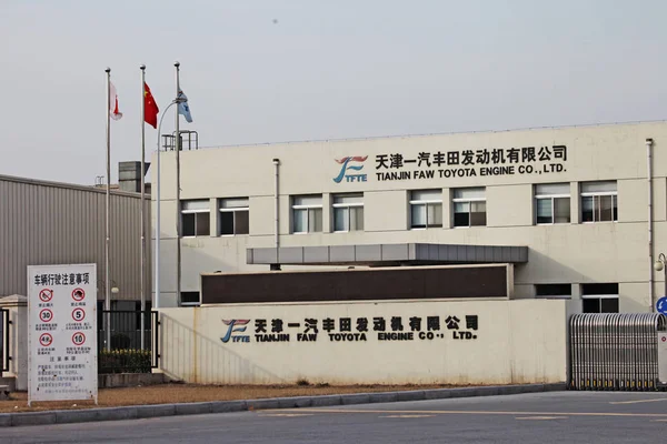 Вид Авто Заводу Тяньцзінь Faw Toyota Motor Тяньцзінь Китай Березня — стокове фото