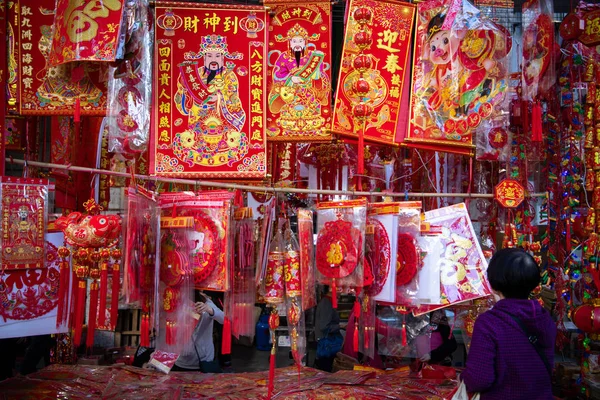 Люди Выбирают Пары Другие Украшения Предстоящего Весеннего Фестиваля Китайского Лунного — стоковое фото