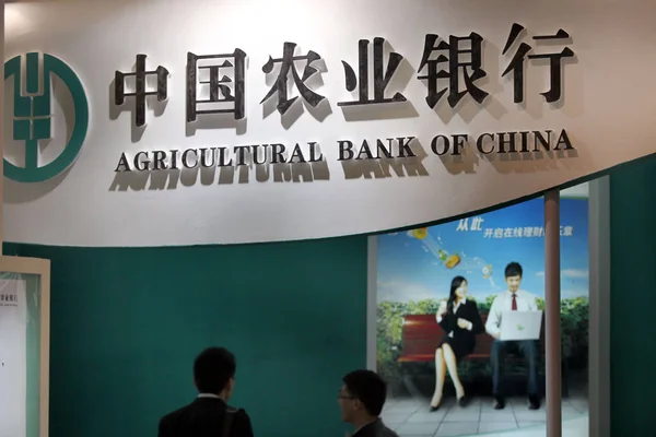 Människor Besöker Montern Abc Agricultural Bank China Finansiell Utställning Nantong — Stockfoto