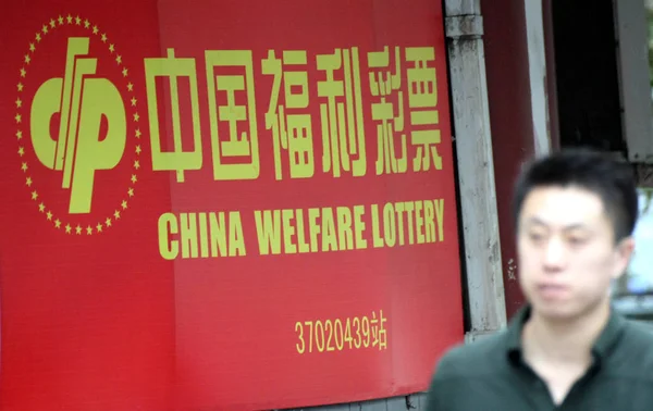 2012年9月21日 中国山东省青岛市 一位行人走过中国福利彩票的办公室 — 图库照片