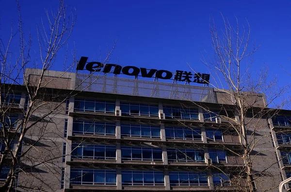 Vista Sede Del Grupo Lenovo Beijing China Enero 2013 — Foto de Stock
